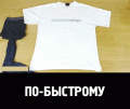 Нажмите на изображение для увеличения
Название: 0gNeJWHC2.gif
Просмотров: 448
Размер:	1.96 Мб
ID:	770241