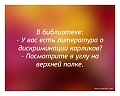 Нажмите на изображение для увеличения
Название: cp59oRHC2.jpg
Просмотров: 436
Размер:	43.9 Кб
ID:	771066