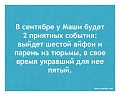 Нажмите на изображение для увеличения
Название: 6OzgrbQC2.jpg
Просмотров: 442
Размер:	61.7 Кб
ID:	771067