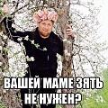 Нажмите на изображение для увеличения
Название: 0JmR9kaC2.jpg
Просмотров: 472
Размер:	77.9 Кб
ID:	771068