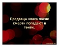 Нажмите на изображение для увеличения
Название: 3pHF7hxB2.jpg
Просмотров: 430
Размер:	34.3 Кб
ID:	771072