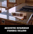 Нажмите на изображение для увеличения
Название: 9BBwOuxB2.jpg
Просмотров: 462
Размер:	69.9 Кб
ID:	771075