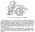 Нажмите на изображение для увеличения
Название: p0254_новый размер.jpg
Просмотров: 479
Размер:	128.3 Кб
ID:	77149