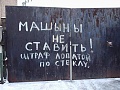Нажмите на изображение для увеличения
Название: avtostoyanki_moskvi.jpg
Просмотров: 300
Размер:	85.7 Кб
ID:	772062
