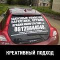 Нажмите на изображение для увеличения
Название: 0054f5620e598815ad4cf1921bdb3f9a9ec21ff311ee3a5759a32d3c9c3ac3d3_1.jpg
Просмотров: 379
Размер:	104.8 Кб
ID:	777667