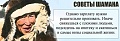 Нажмите на изображение для увеличения
Название: ja_dQx6fSPE.jpg
Просмотров: 359
Размер:	32.1 Кб
ID:	777669