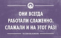 Нажмите на изображение для увеличения
Название: 69xsikGIZIc.jpg
Просмотров: 339
Размер:	159.4 Кб
ID:	777670