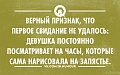 Нажмите на изображение для увеличения
Название: 3ySAP9rWuTA.jpg
Просмотров: 343
Размер:	159.6 Кб
ID:	777671