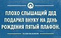 Нажмите на изображение для увеличения
Название: gHi4eRveDCk.jpg
Просмотров: 321
Размер:	228.0 Кб
ID:	777672