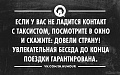 Нажмите на изображение для увеличения
Название: tANT-po_-as.jpg
Просмотров: 311
Размер:	207.3 Кб
ID:	777675