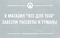 Нажмите на изображение для увеличения
Название: wb6hZOPQl9A.jpg
Просмотров: 291
Размер:	119.5 Кб
ID:	777676