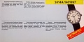 Нажмите на изображение для увеличения
Название: 111.jpg
Просмотров: 237
Размер:	76.0 Кб
ID:	779102