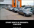 Нажмите на изображение для увеличения
Название: image-uni-105191-184060348.jpg
Просмотров: 415
Размер:	52.7 Кб
ID:	779558