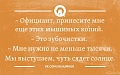 Нажмите на изображение для увеличения
Название: AVPPV1pt8lw.jpg
Просмотров: 423
Размер:	179.4 Кб
ID:	780645
