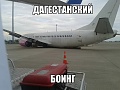 Нажмите на изображение для увеличения
Название: fdfd4892ae152b5766237bf39747391957f28669e9b6a4372c63a9373f291f5c_1.jpg
Просмотров: 395
Размер:	47.9 Кб
ID:	780655