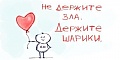 Нажмите на изображение для увеличения
Название: sk (2).jpg
Просмотров: 245
Размер:	25.6 Кб
ID:	780700