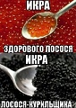 Нажмите на изображение для увеличения
Название: losos.jpg
Просмотров: 445
Размер:	48.3 Кб
ID:	781769