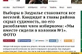 Нажмите на изображение для увеличения
Название: всё-плохо-разное-политика-1487290.jpeg
Просмотров: 454
Размер:	78.8 Кб
ID:	784327