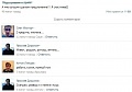 Нажмите на изображение для увеличения
Название: DfNln3JPYLw.jpg
Просмотров: 389
Размер:	28.5 Кб
ID:	785075