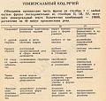 Нажмите на изображение для увеличения
Название: GPnQCZYTmRM.jpg
Просмотров: 450
Размер:	86.9 Кб
ID:	785784