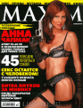Нажмите на изображение для увеличения
Название: anna-chapman.gif
Просмотров: 628
Размер:	164.0 Кб
ID:	78622