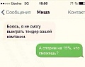 Нажмите на изображение для увеличения
Название: kHXl6en0DcY.jpg
Просмотров: 354
Размер:	15.3 Кб
ID:	787557