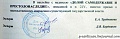 Нажмите на изображение для увеличения
Название: Total-ortodox.jpg
Просмотров: 295
Размер:	101.3 Кб
ID:	793706