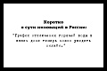 Нажмите на изображение для увеличения
Название: qtQNCnvaGMk.jpg
Просмотров: 392
Размер:	20.0 Кб
ID:	794174