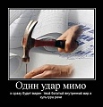 Нажмите на изображение для увеличения
Название: MVGpzPGykBg.jpg
Просмотров: 499
Размер:	35.2 Кб
ID:	794195