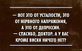 Нажмите на изображение для увеличения
Название: 1BxV.jpg
Просмотров: 367
Размер:	40.6 Кб
ID:	796036