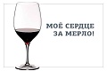 Нажмите на изображение для увеличения
Название: merlo.jpg
Просмотров: 311
Размер:	25.3 Кб
ID:	796041