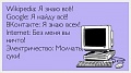 Нажмите на изображение для увеличения
Название: 0cP7.jpg
Просмотров: 357
Размер:	18.1 Кб
ID:	797039