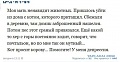 Нажмите на изображение для увеличения
Название: 3911967.jpg
Просмотров: 419
Размер:	49.7 Кб
ID:	798258