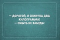 Нажмите на изображение для увеличения
Название: 2281013777.jpg
Просмотров: 384
Размер:	41.3 Кб
ID:	799805