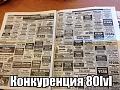 Нажмите на изображение для увеличения
Название: 97bF1FMywG4.jpg
Просмотров: 387
Размер:	80.0 Кб
ID:	799806