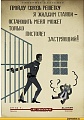Нажмите на изображение для увеличения
Название: Россия-ссср-терминатор-плакат-1554675.jpeg
Просмотров: 395
Размер:	69.6 Кб
ID:	807253