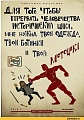 Нажмите на изображение для увеличения
Название: Россия-ссср-терминатор-плакат-1554676.jpeg
Просмотров: 404
Размер:	82.6 Кб
ID:	807254