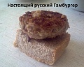 Нажмите на изображение для увеличения
Название: image.jpg
Просмотров: 344
Размер:	104.5 Кб
ID:	808926