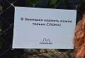 Нажмите на изображение для увеличения
Название: c5hzEcMKTAY.jpg
Просмотров: 357
Размер:	38.4 Кб
ID:	810234