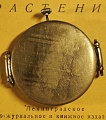 Нажмите на изображение для увеличения
Название: молн2.jpg
Просмотров: 484
Размер:	389.3 Кб
ID:	812770