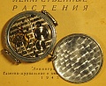 Нажмите на изображение для увеличения
Название: молн3.jpg
Просмотров: 540
Размер:	419.6 Кб
ID:	812771
