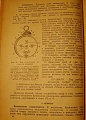 Нажмите на изображение для увеличения
Название: Изображение 9541.jpg
Просмотров: 290
Размер:	99.5 Кб
ID:	813607