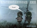 Нажмите на изображение для увеличения
Название: 4059148.jpg
Просмотров: 364
Размер:	63.9 Кб
ID:	813780