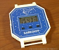 Нажмите на изображение для увеличения
Название: baik-1.jpg
Просмотров: 144
Размер:	204.3 Кб
ID:	813854