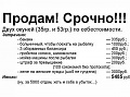 Нажмите на изображение для увеличения
Название: post-13090-1405374144.jpg
Просмотров: 461
Размер:	46.8 Кб
ID:	814564