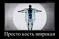 Нажмите на изображение для увеличения
Название: 043.jpg
Просмотров: 452
Размер:	42.7 Кб
ID:	814569