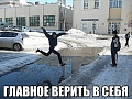 Нажмите на изображение для увеличения
Название: a88807372414081b5400c8131160f0ce.jpg
Просмотров: 502
Размер:	152.3 Кб
ID:	816378