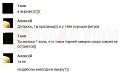 Нажмите на изображение для увеличения
Название: b9b010f409049dc2301013443bc4cf14.jpg
Просмотров: 465
Размер:	34.6 Кб
ID:	816382