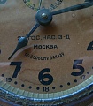 Нажмите на изображение для увеличения
Название: Изображение 15928.jpg
Просмотров: 278
Размер:	49.7 Кб
ID:	818116