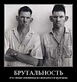Нажмите на изображение для увеличения
Название: demotivator010.jpg
Просмотров: 154
Размер:	51.8 Кб
ID:	81941